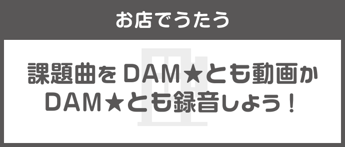dam_flow01